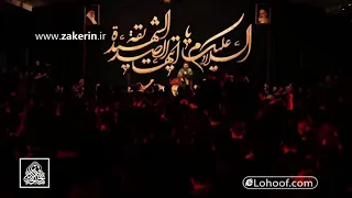 سلام ای دار و ندار علی      مجید بنی فاطمه   دندنها