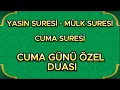 Lagu CUMA GÜNÜ ÖZEL DUASI - YASİN - MÜLK - CUMA SURESİ #yasinsuresi #mülksuresi #cuma #surah #kuran #amin
