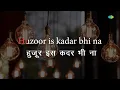 Huzur Is Kadar | Karaoke Song with Lyrics | Massom | Bhupinder Singh | Naseerudin Shah