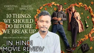 10 things we should do before we break up 2020 movie review in hindi gx taras