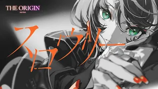 【オリジナルMV】明透 Op.2 - スロウリー