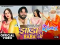 Download Lagu Jhada Baba Ji || Remix New Haryanvi DJ Song Surender Romio || @deepakbhitera