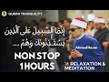 Download Lagu The Most Beautiful Quran Recitation | 1 Hour of Tranquility| Qari Mohammaed Ahmed Hassan