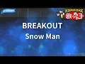 【カラオケ】BREAKOUT/Snow Man