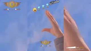 شماته فيهم   مخداته    قالو عليا ساحرته      أغاني ليبية لاتنسو لايك دندنها