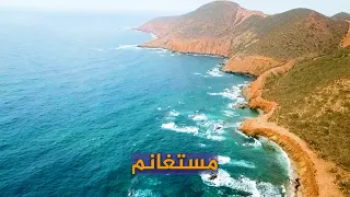 وين بيها مستغانم الجوهرة الباهية 