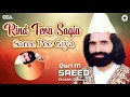 Download Lagu Rind Tera Saqia Saree Pee Giya - Qari M. Saeed Chishti - Best Superhit Qawwali | OSA Worldwide