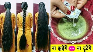 Aloe Vera में शैम्पू डाल दो बाल 200x तेजी से बढ़ेंगे | Baal Badhane Ka Tarika