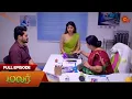 Download Lagu Malar - Best Scenes | 30 July 2024 | Tamil Serial | Sun TV