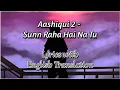 Lagu Sunn Raha Hai Na Tu Lyrics with English Subtitle | Aashiqui 2 | Bass Boosted | Aditya Roy, Shraddha
