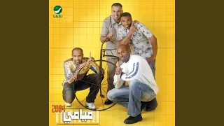            دندنها