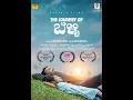 Download Lagu The Journey of ಬೆಳ್ಳಿ | Phoenix Films Presents | Trailer |  13th September 2024 in cinemas