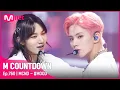 Download Lagu [MCND - #MOOD] Comeback Stage | #엠카운트다운 EP.760 | Mnet 220707 방송