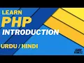PHP Introduction Tutorial in Hindi Urdu
