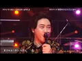 Mrs. GREEN APPLE-クスシキ LIVE[WITH MUSIC]