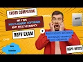 Multi-tenant software and Multi-tenancy rgpv unit 2 cloud computing