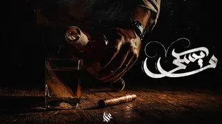               عازف               ويسكي دندنها