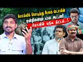 Download Lagu அண்ணாமலை EPS கூட்டு | DMK வுக்கு பெரும் அடி கொடுக்க கூட்டணி முடிவு | Tamil| Arasiyal Sadhurangam
