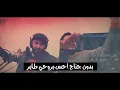 نور الزين _ ودوني الخوالي ||حصرياً|| 2019