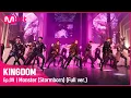 Download Lagu [풀버전] ♬ Monster (Stormborn) - 더보이즈(THE BOYZ)