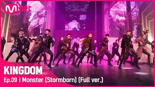  monster stormborn the boyz 