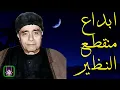 Download Lagu معشوق السميعه ومريح القلوب🔺 الشيخ مصطفي اسماعيل👌 تلاوة اعجازيه للتاريخ HD