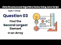 DSA Tutorial Find the Second Largest Element in an Array JavaScript Part 03 Mo Sahil