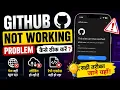 GitHub Down Today No Service Is Currently Available Problem Fix GitHub Not Working Today