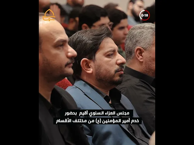 ⁣قسم الشؤون الفكرية والثقافية يقيم مجلس عزاء بمناسبة ذكرى هدم قبور أئمة البقيع (عليهم السلام)