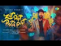 Zat Pat Pata Pat - Official Video | Danny Pandit