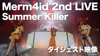 Download Merm4id 2nd LIVE Summer Killer ダイジェスト映像 MP3