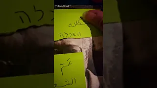 كيف تفهم الفكر الصهيوني في   كلمات    عبد الوهاب المسيري  الصهيونية  اكسبلور  الفكر الصهيوني دندنها
