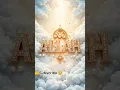 Download Lagu Surah Baqarah | Verse106-107 🎧🎧#quran #urdu#love