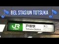 Download Lagu Totsuka Station Melody (JR East) |  Bel Stasiun Totsuka
