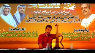 الرد المزلزل للشاعر سليمان ثابت عوض اليهري على القطنه والصنبحي 