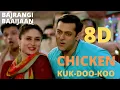 Chicken Kuk-Doo- Koo 8D / BAJRANGI BAAIJAAN