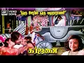 Download Lagu Oru Ooril Oru Maharani 4K Video Song | Rajinikanth | Baby Anju | Malaysia Vasudevan | Ilaiyaraaja