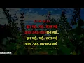 Download Lagu MAIN TULSI TERE AANGAN KI (TITLE TRACK) | KARAOKE