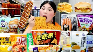 Mukbang Fire Spicy Noodle Tteokbokki 하이유의 콕콕콕 치즈 라볶이 편의점 음식 먹방 CVS Convenience Store food | HIU 하이유