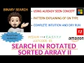 Search in Rotated Sorted Array II- Adobe Amazon Microsoft Live Coding