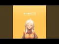 Download Lagu a piece of memory