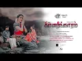 Gaanareengaram Music Video IAjanth Music IPadham I  காணரீங்காரம் செய்யும் | பதம் |Mathusri Aadhithan