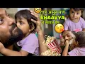 Download Lagu Bhaavya साठी शोधलं हे Solution ❤️😘 काही झालं तरी प्रेम नाही थांबलं पाहिजे 🥰