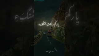 آهنگ افغانی زیبا چرسی بچگک افغانی چرسی بچگک چشمات قشنگ آهنگ اکسپلور 