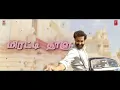 RRR:Naattu Koothu Song (Tamil) NTR, Ram Charan | M M Keeravaani | SS Rajamouli | Tamil Songs 2021