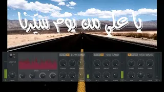 علي بن روغة   يا علي من يوم سيرنا                                        دندنها