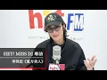 睽違五年，李英宏發行「黏」度最佳「黑色電影專輯」《東方美人》｜20250419【HEY! MISS DJ】