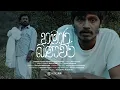 Download Lagu Hamara Banavara හමාර බණවර  දෘෂ්‍ය  කාව්‍යය