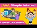 Java Program - 06 Simple Interest