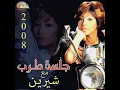 Law Kol Aasheq